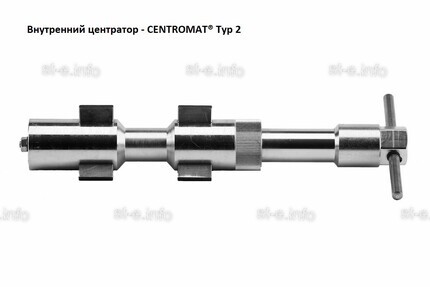Внутренние центраторы Centromat® 2003E, тип 2, для труб из нержавеющей стали д. 16-20 mm - st-e.info - Новомосковск